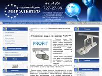����������� ������ ��������� Profit - 15 ����� 2012 - ��� �������